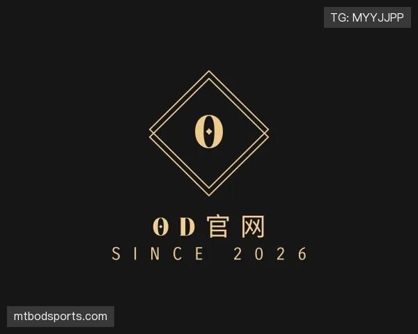 了解OD体育